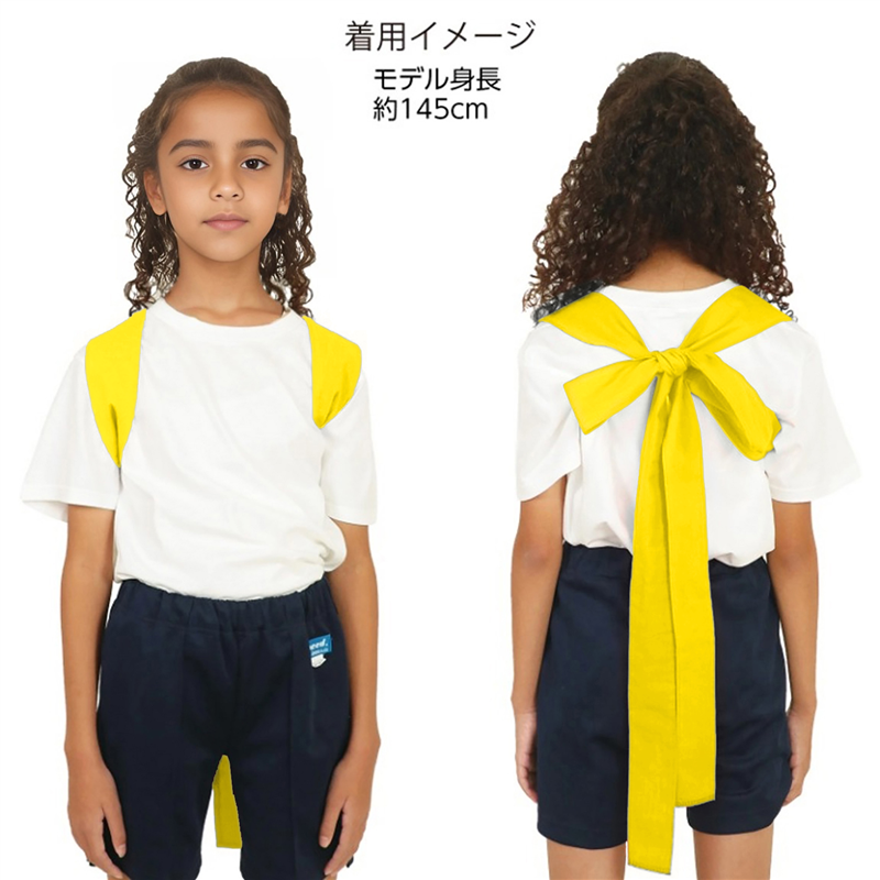 アーテック ロングカラーたすき 黄 1個（ご注文単位1個）【直送品】