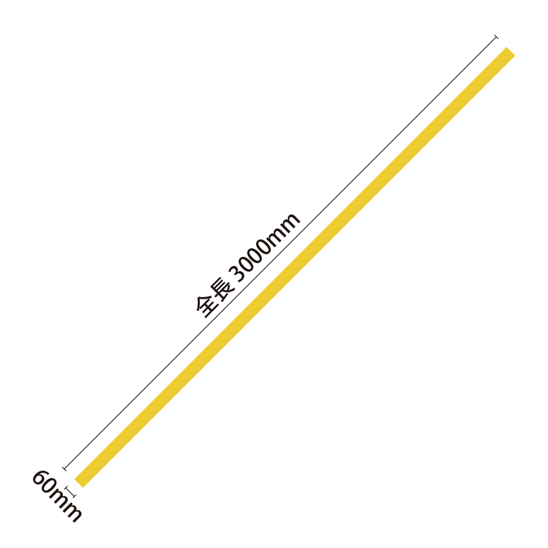 アーテック ロングカラーたすき 黄 1個（ご注文単位1個）【直送品】