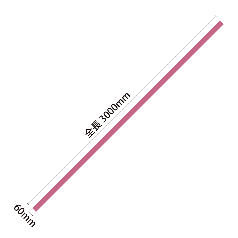 アーテック ロングカラーたすき 桃 1個（ご注文単位1個）【直送品】