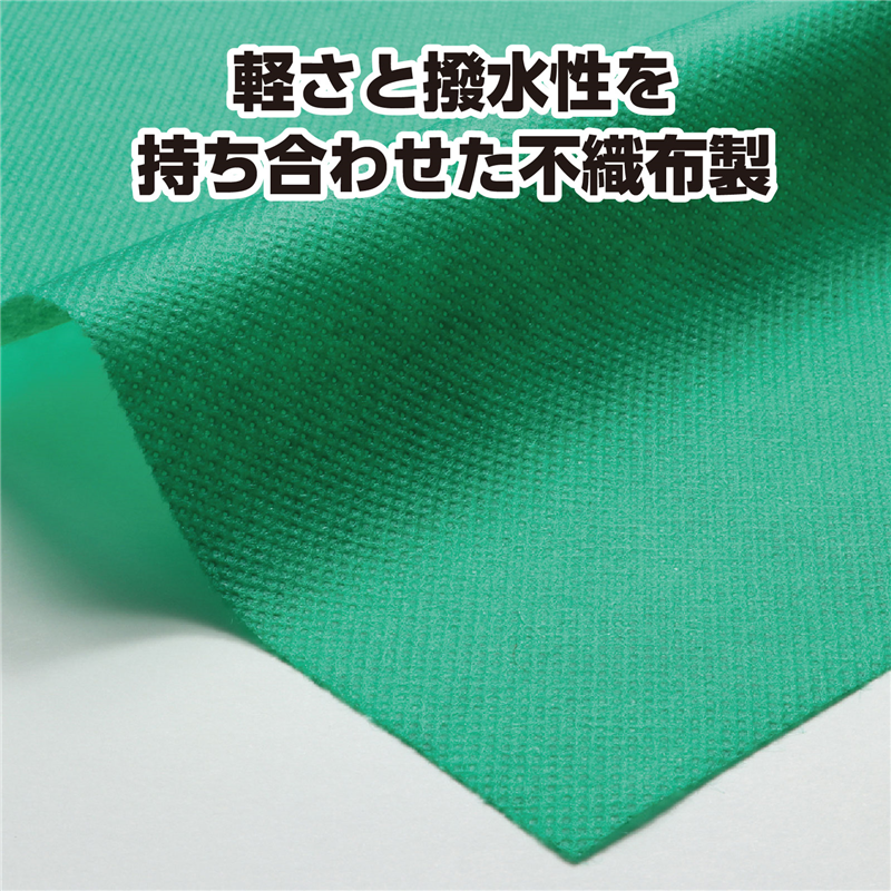 アーテック カラー不織布ロングハッピ(ハチマキ付) 緑 M 1個（ご注文単位1個）【直送品】