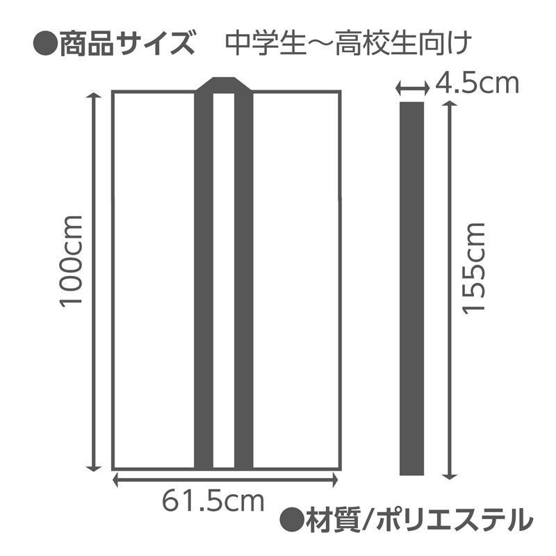 アーテック サテンロングハッピ(ハチマキ付) 黒(襟紫) M 1個（ご注文単位1個）【直送品】