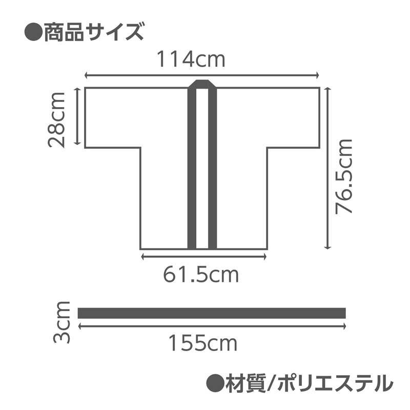 アーテック カラー不織布ハッピ(帯付) 黒(襟赤) M 1個（ご注文単位1個）【直送品】