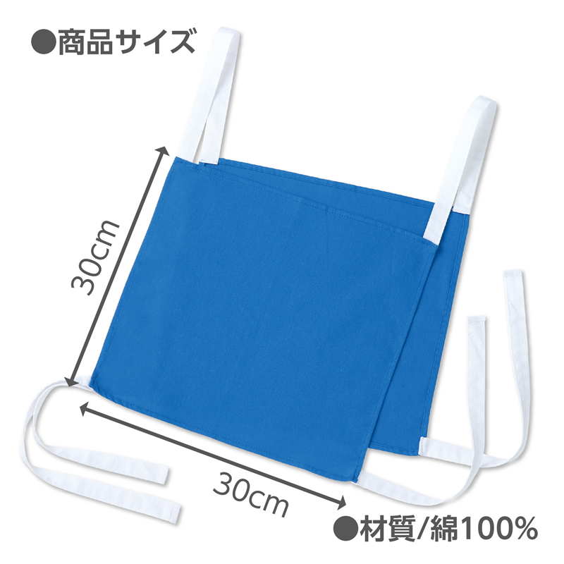 アーテック カラー両面ゼッケン 青 1個（ご注文単位1個）【直送品】