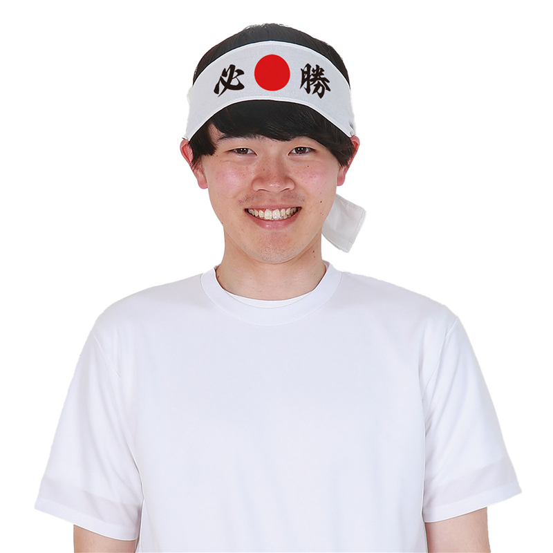 アーテック ワイドはちまき 白 1個（ご注文単位1個）【直送品】