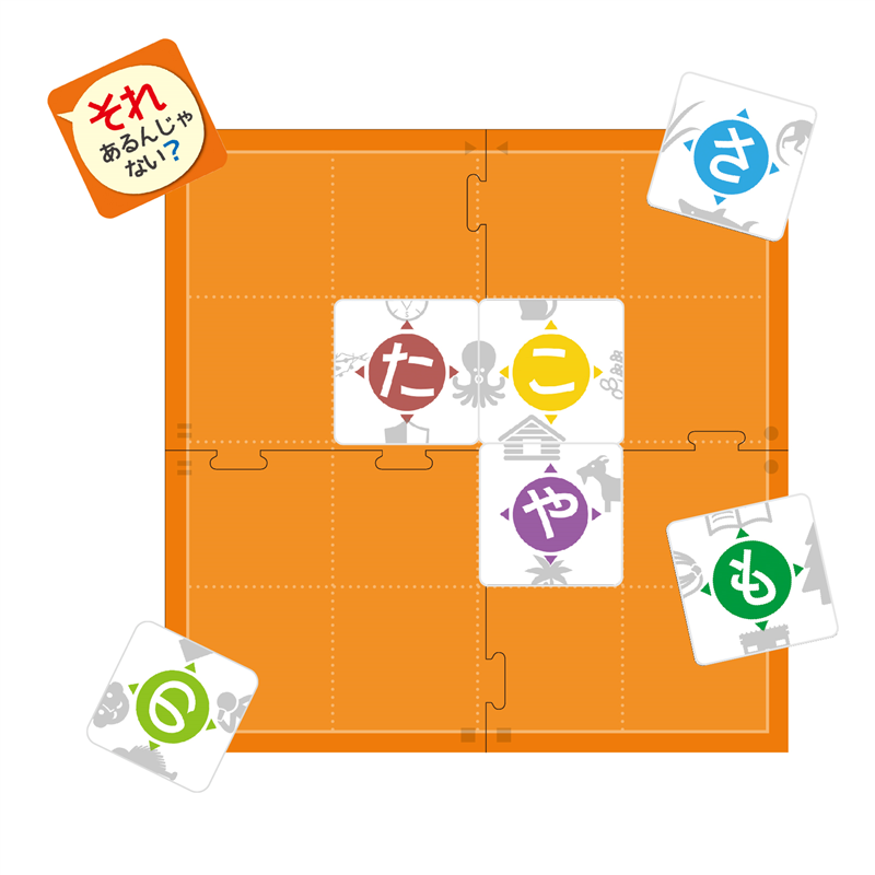 アーテック それ、あるんじゃない? 1個（ご注文単位1個）【直送品】