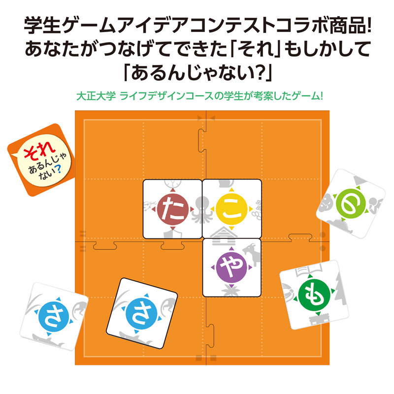 アーテック それ、あるんじゃない? 1個(ご注文単位1個)【直送品】