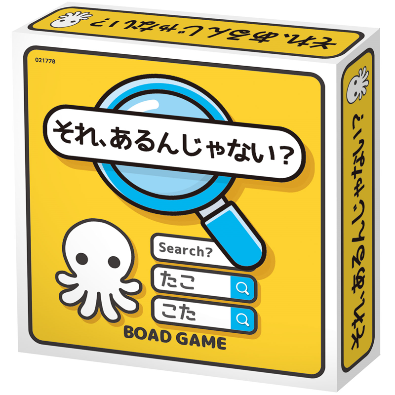 アーテック それ、あるんじゃない? 1個(ご注文単位1個)【直送品】