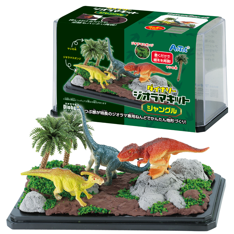アーテック ダイナソージオラマキット ジャングル 1個（ご注文単位1個）【直送品】