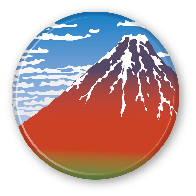 アーテック 葛飾北斎 赤富士マグネット 1個（ご注文単位1個）【直送品】