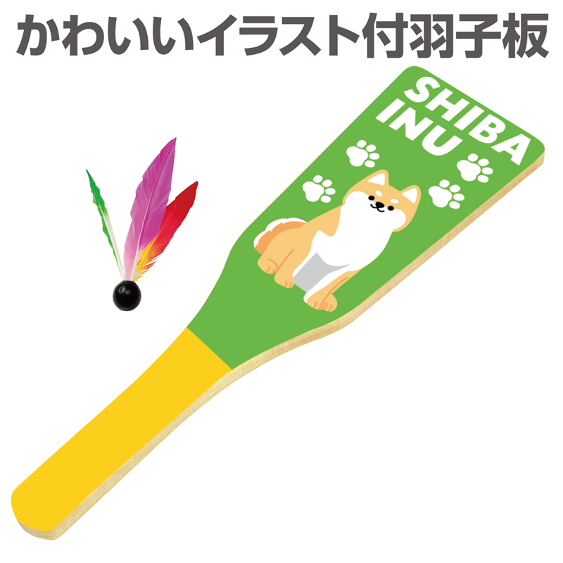 アーテック はご板(柴犬) 1個（ご注文単位1個）【直送品】