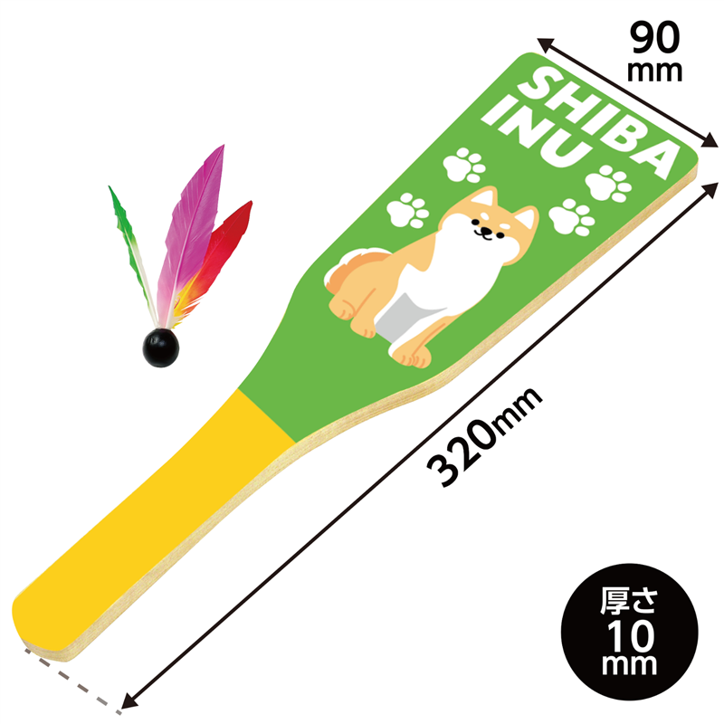 アーテック はご板(柴犬) 1個（ご注文単位1個）【直送品】