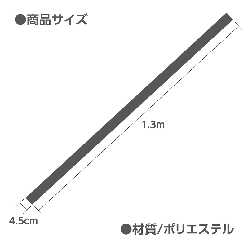 アーテック ソフトサテンはちまき 黄 10本組 1個（ご注文単位1個）【直送品】