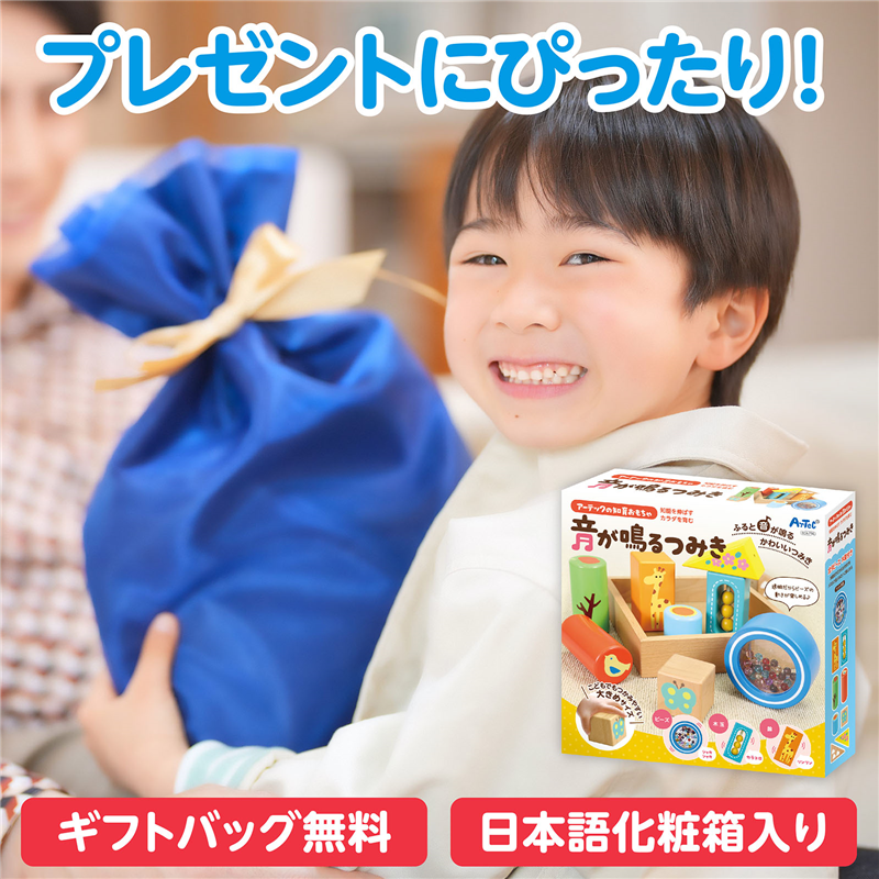アーテック 防犯・防鳥用とげマット 黒 1個(ご注文単位1個)【直送品】