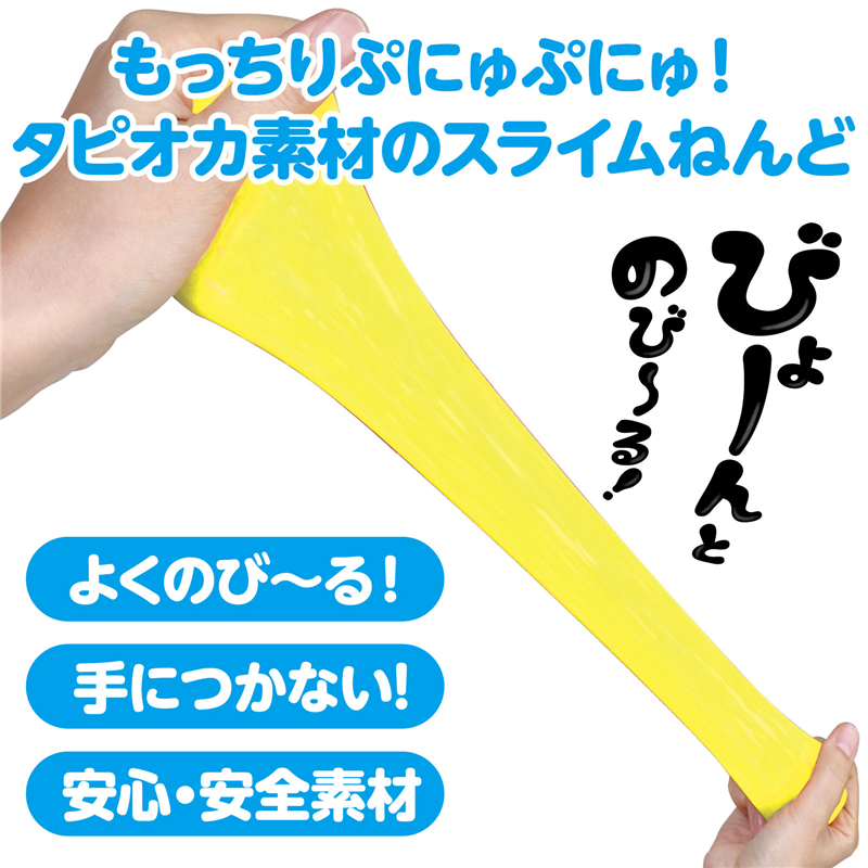 アーテック タピオカスライム粘土 茶 袋タイプ 1個(ご注文単位1個)【直送品】