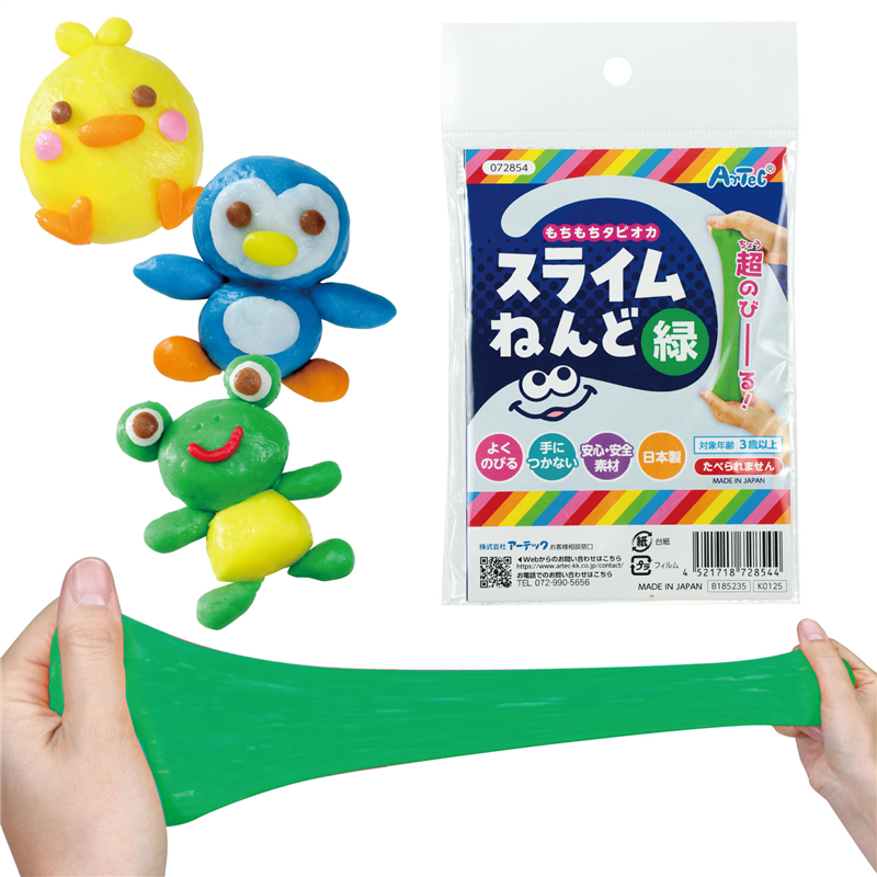 アーテック コージーピクニックマット オフホワイト 1.8m×1.8m 1個（ご注文単位1個）【直送品】