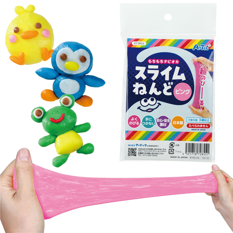 アーテック コージーピクニックマット オフホワイト 1.8m×2.7m 1個（ご注文単位1個）【直送品】