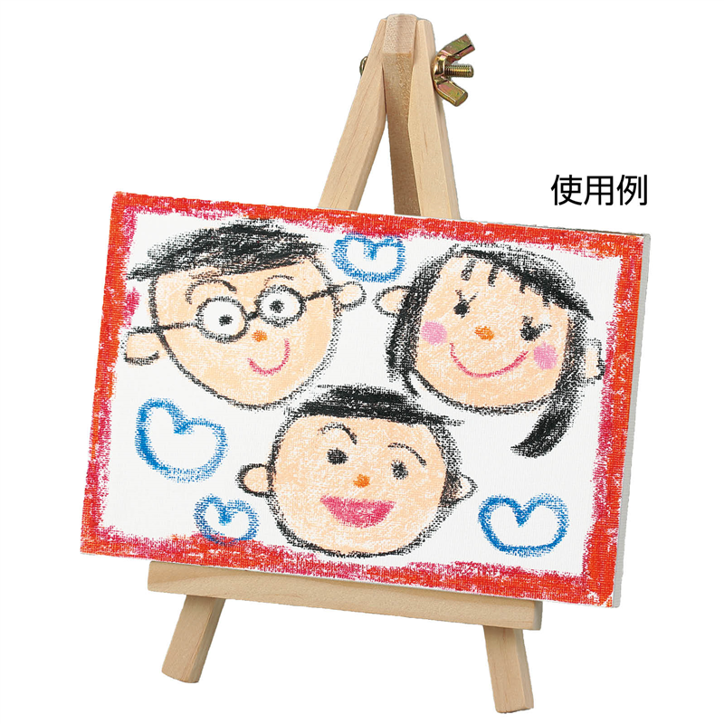 アーテック ミニイーゼル 中 1個（ご注文単位1個）【直送品】