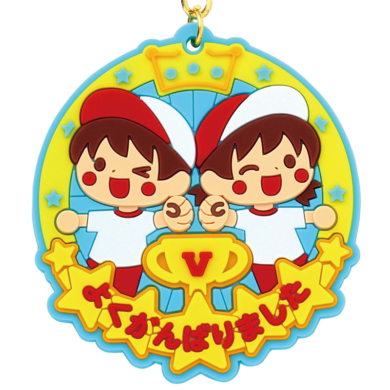 アーテック ラバーマグネットメダル フレンズ 1個（ご注文単位1個）【直送品】