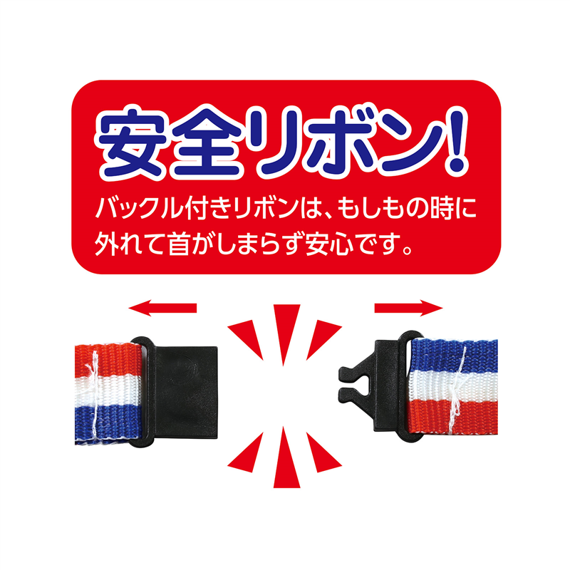 アーテック ラバーマグネットメダル フレンズ 1個(ご注文単位1個)【直送品】