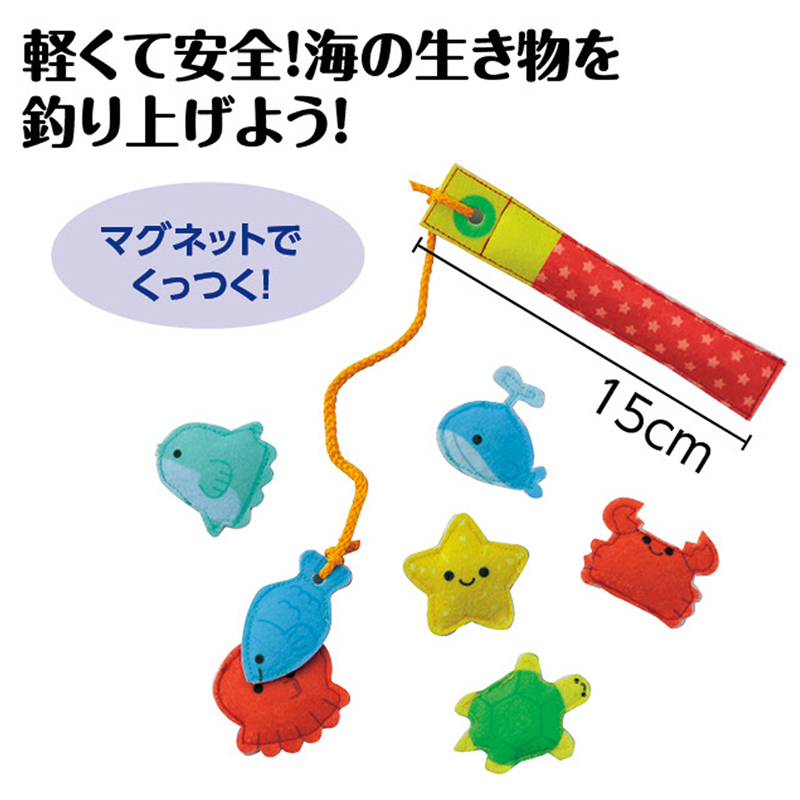 アーテック フェルトあそび おさかなつり 1個（ご注文単位1個）【直送品】