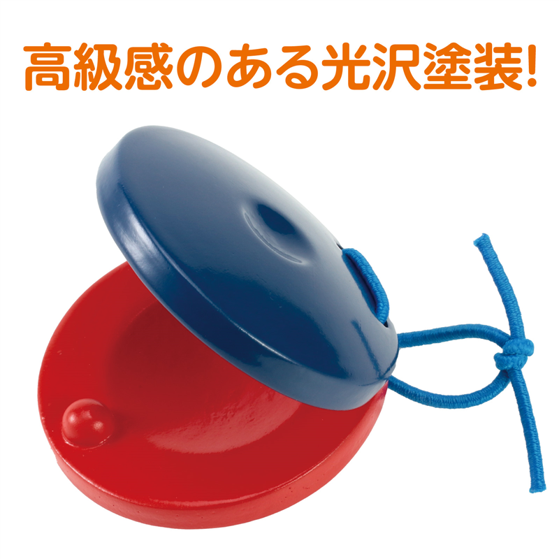 アーテック カスタネットB 1個（ご注文単位1個）【直送品】