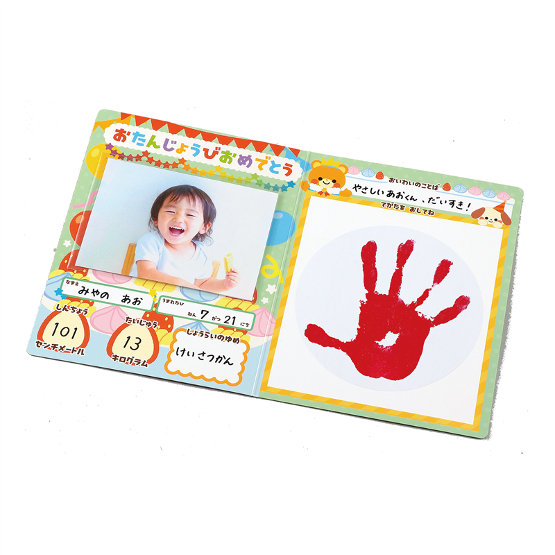 アーテック おたんじょうびファイル キラキラクラブ 1個（ご注文単位1個）【直送品】