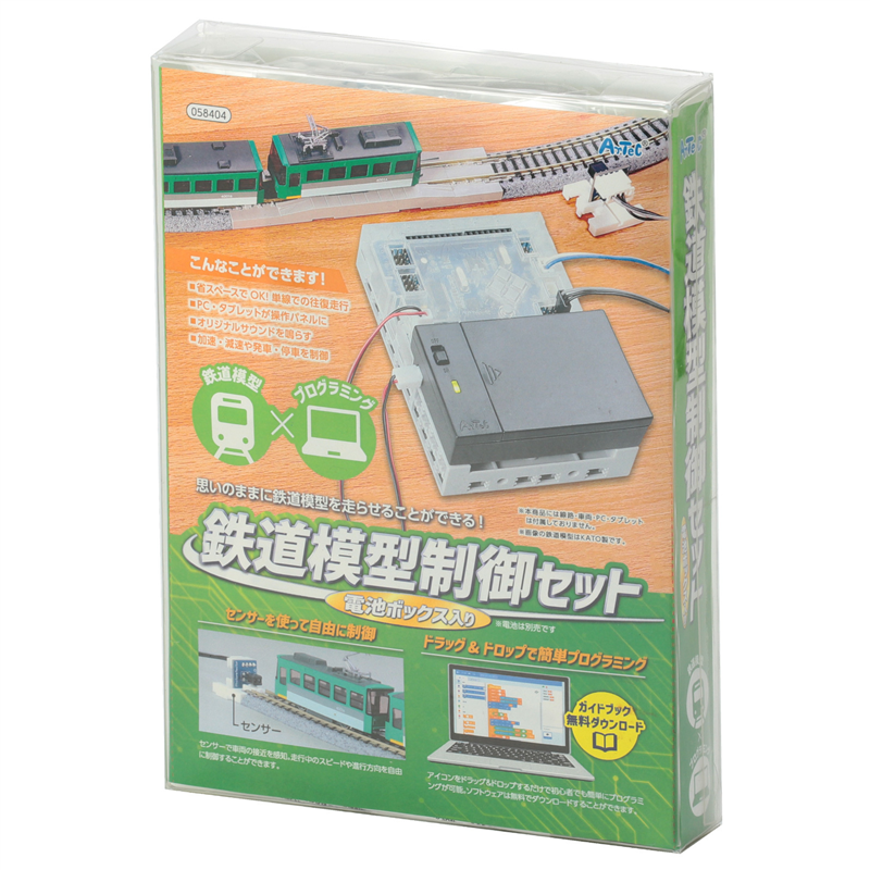 アーテック 鉄道模型制御セット 電池ボックス入 1個（ご注文単位1個）【直送品】