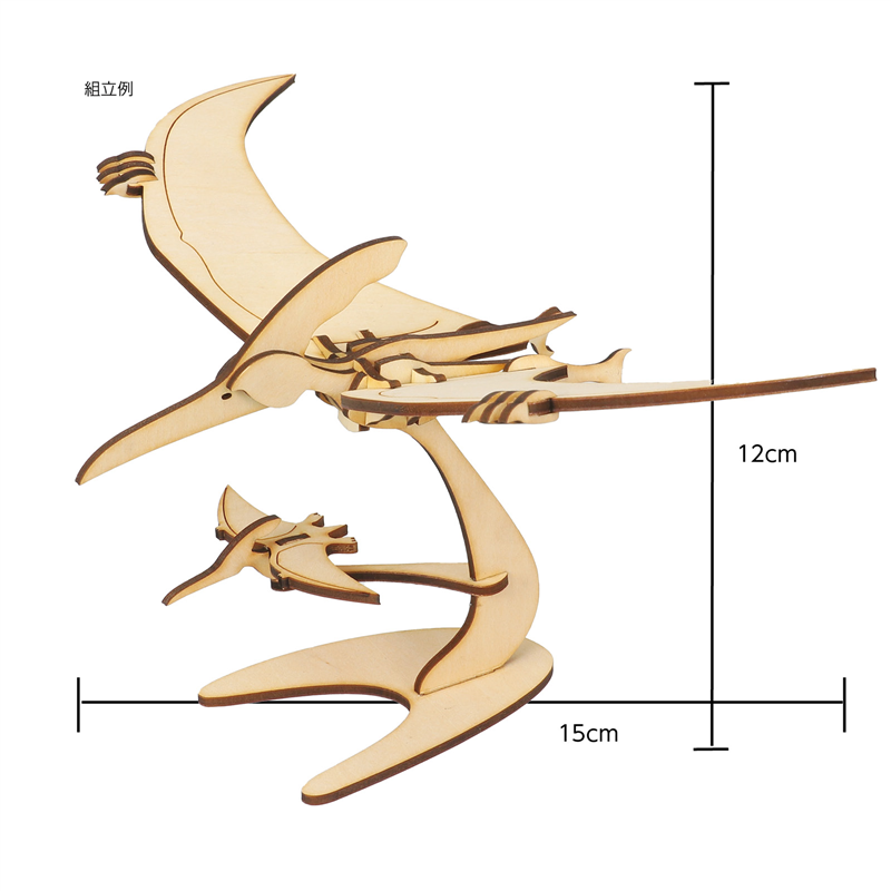 アーテック 木製3Dパズル プテラノドン 1個（ご注文単位1個）【直送品】
