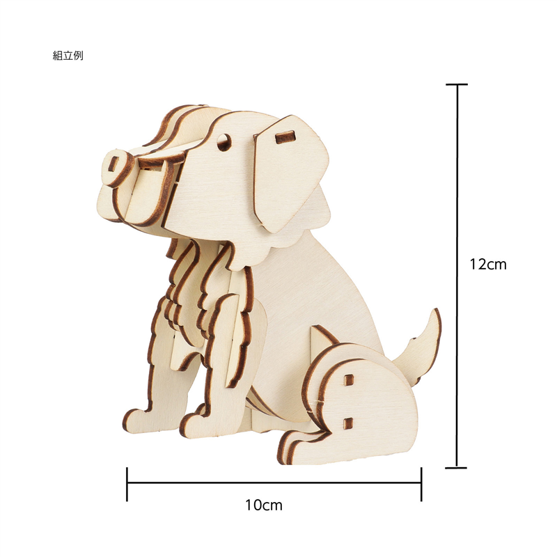 アーテック 木製3Dパズル レトリバー 1個(ご注文単位1個)【直送品】
