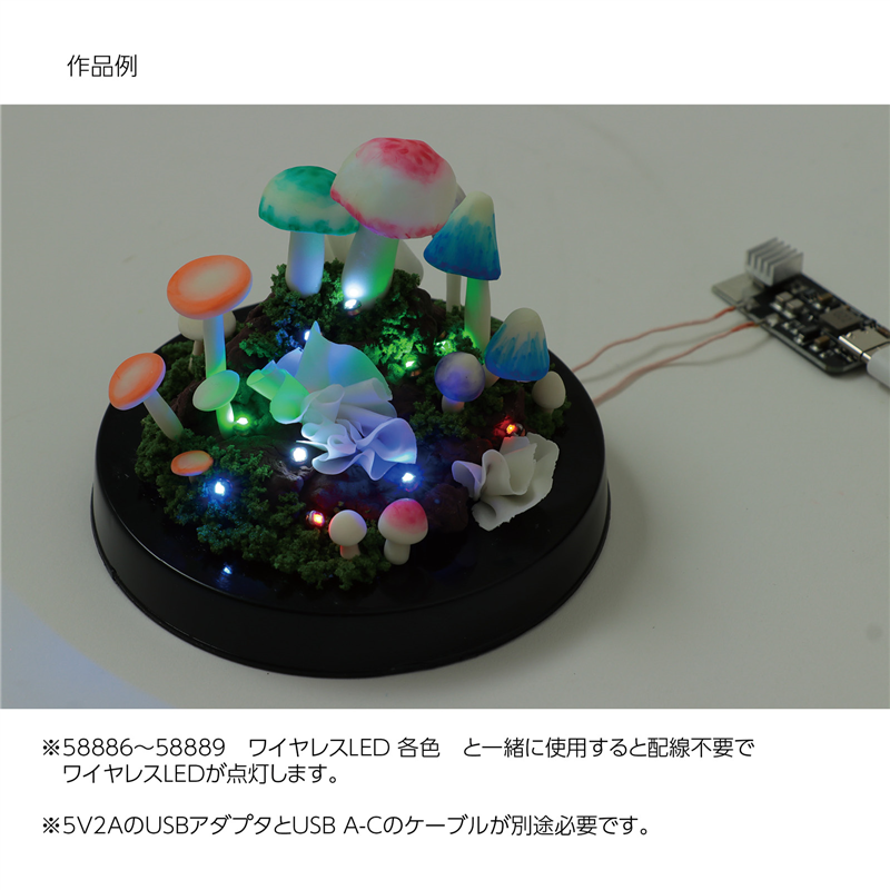 アーテック ワイヤレスLED給電ユニット 1個(ご注文単位1個)【直送品】