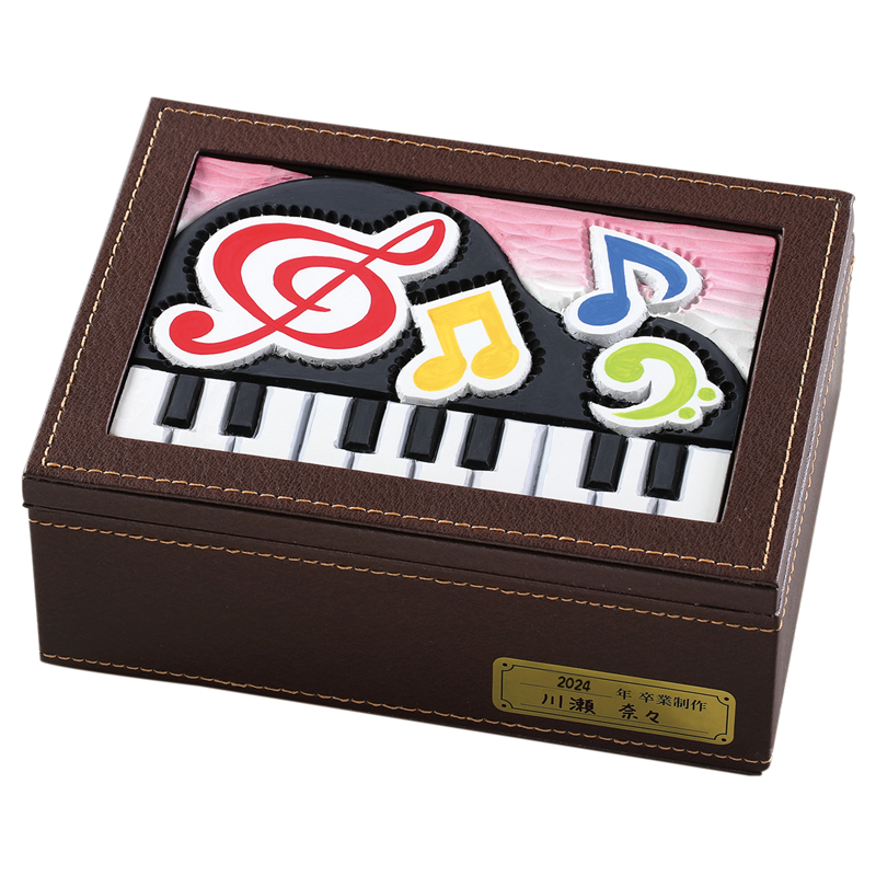 アーテック コンパクトレザー調オルゴール箱(白彫板) 1個（ご注文単位1個）【直送品】