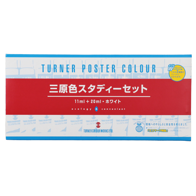 アーテック T PC三原色スタディセット13色13本 混色Cなし 1個（ご注文単位1個）【直送品】