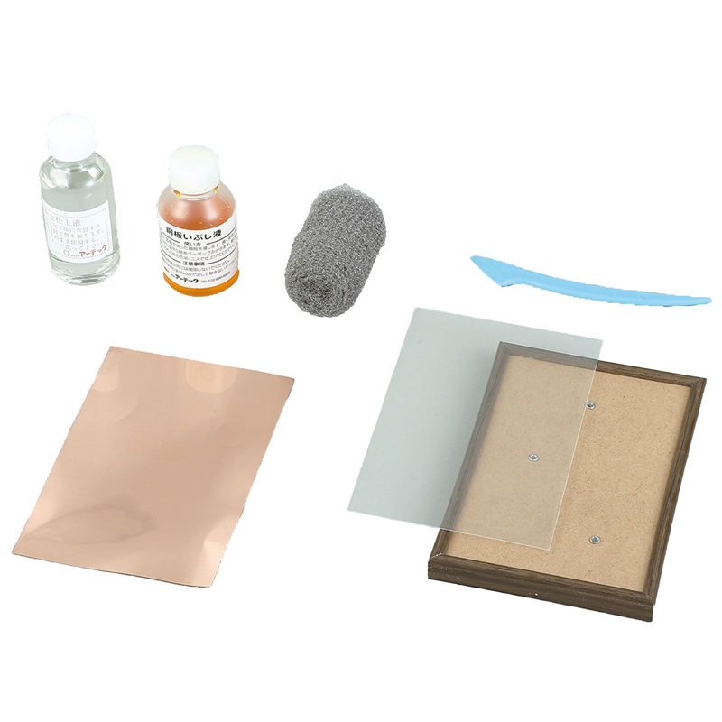 アーテック ウッドフレーム付彫金素材150×100mm 1個（ご注文単位1個）【直送品】