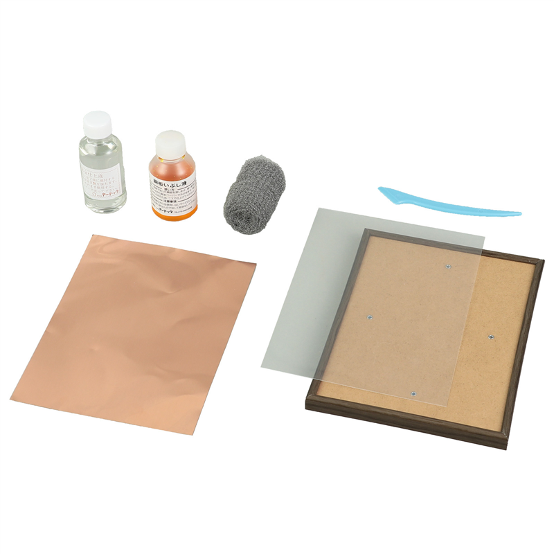 アーテック ウッドフレーム付彫金素材200×150mm 1個（ご注文単位1個）【直送品】