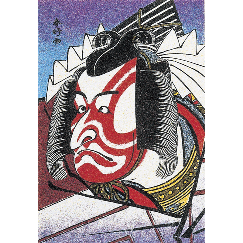 アーテック 砂絵ボトルセット 中(カッター付) 1個（ご注文単位1個）【直送品】