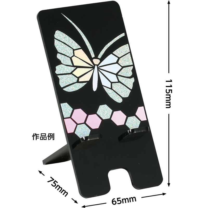 アーテック らでん調スマホスタンド 1個(ご注文単位1個)【直送品】