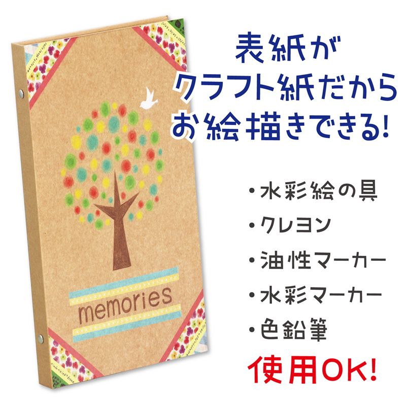 アーテック お絵かきL判アルバム ミニ 1個(ご注文単位1個)【直送品】