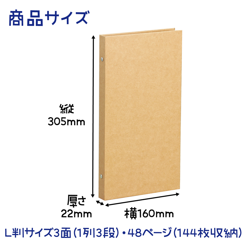 アーテック お絵かきL判アルバム ミニ 1個(ご注文単位1個)【直送品】