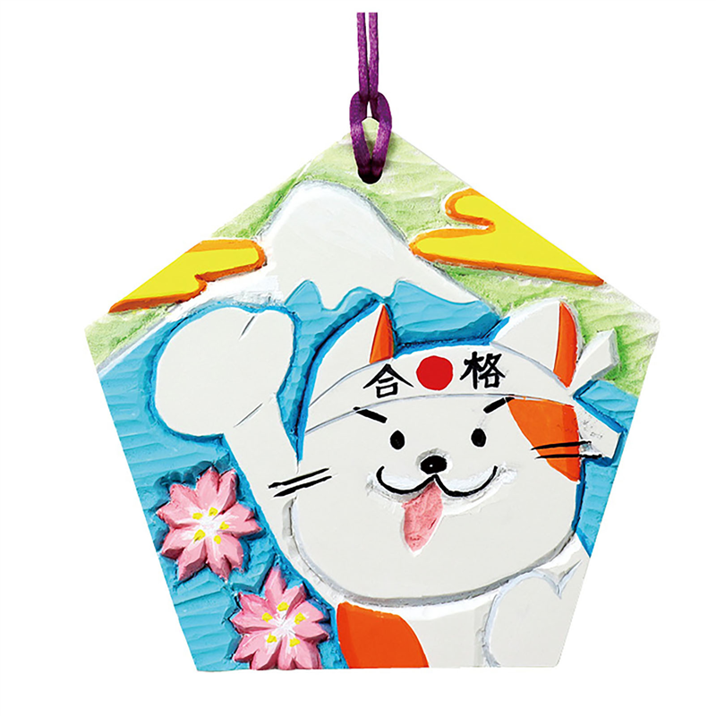 アーテック 白彫板 五角絵馬 1個（ご注文単位1個）【直送品】