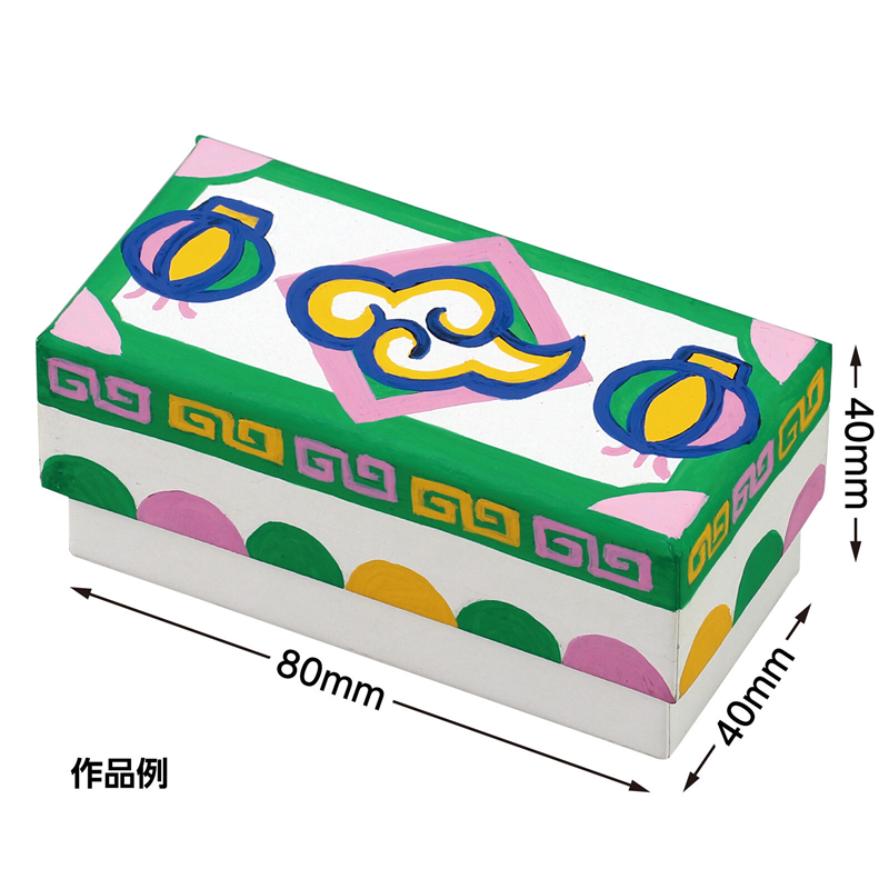 アーテック デザイン印かん箱 白 大 1個(ご注文単位1個)【直送品】