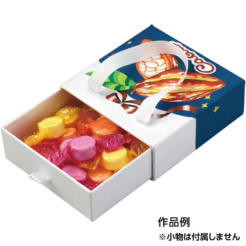 アーテック 紙製小物入れ 1個(ご注文単位1個)【直送品】