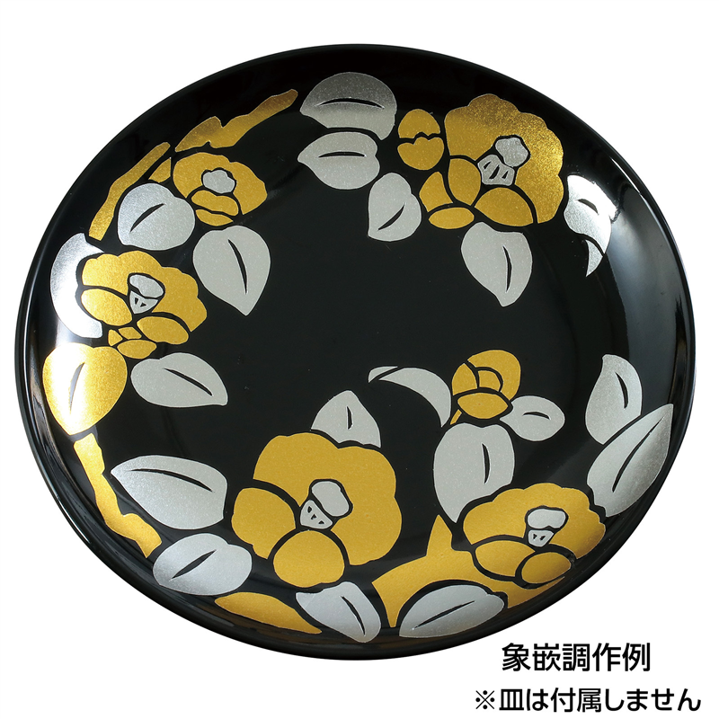 アーテック 梨地象嵌調シールセット 1個(ご注文単位1個)【直送品】