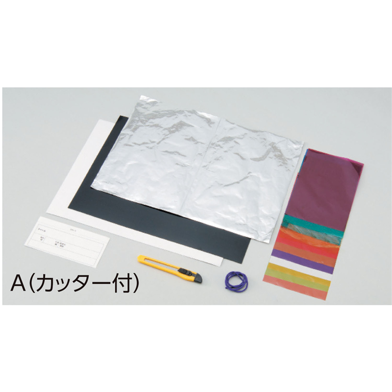 アーテック タッチステンドA(カッター付) 1個(ご注文単位1個)【直送品】