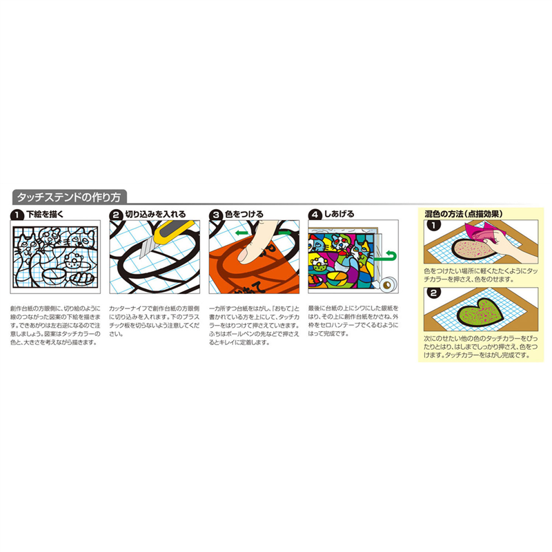 アーテック タッチステンドA(カッター付) 1個(ご注文単位1個)【直送品】