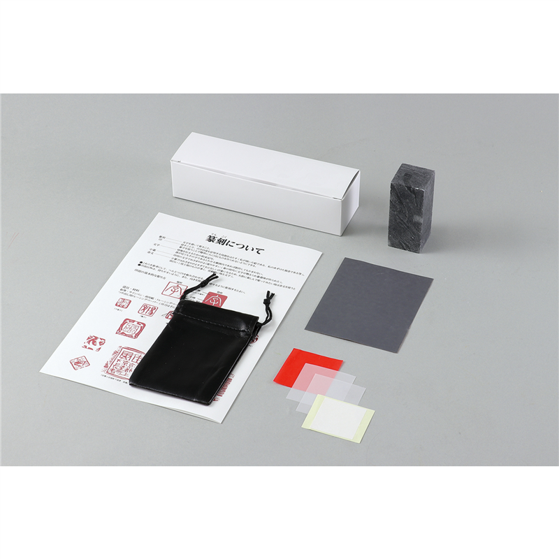 アーテック 黒蝋石てん刻ボックス 1個（ご注文単位1個）【直送品】