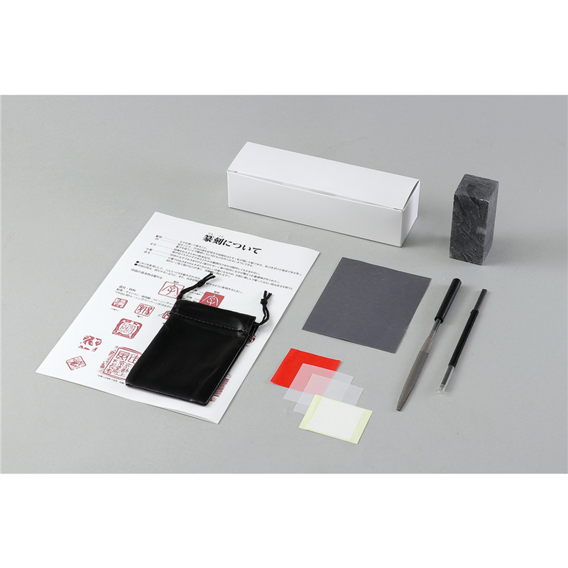アーテック 黒蝋石てん刻ボックス(印刀・やすり付) 1個（ご注文単位1個）【直送品】