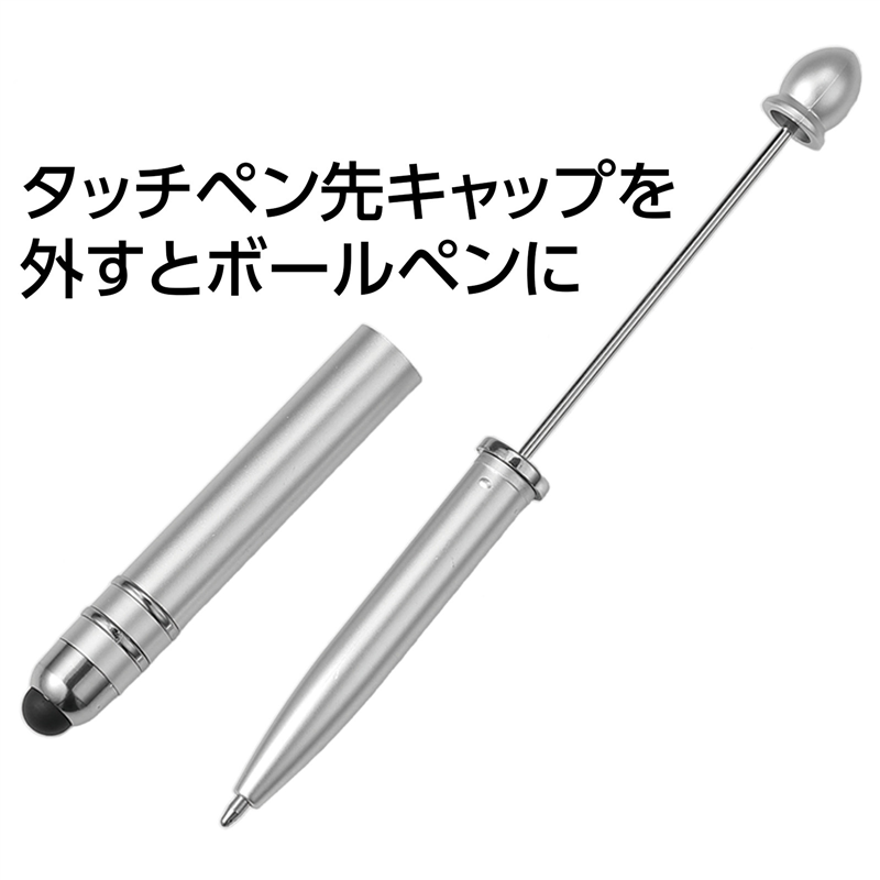 アーテック 芯材つきタッチペン&ボールペン 1個（ご注文単位1個）【直送品】