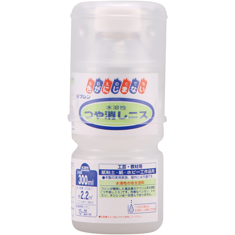 アーテック ワシン水溶性つや消しニス 300ml 1個（ご注文単位1個）【直送品】