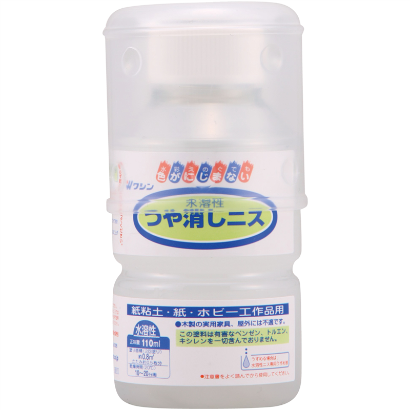アーテック ワシン水溶性つや消しニス 110ml 1個（ご注文単位1個）【直送品】