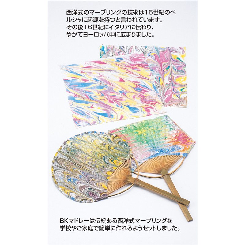 アーテック BKマドレー用パウダー 1個（ご注文単位1個）【直送品】